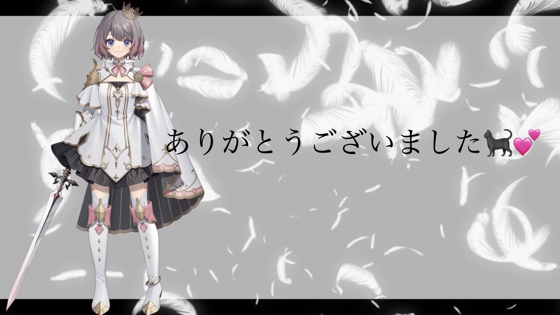 riaamaria0712 banner