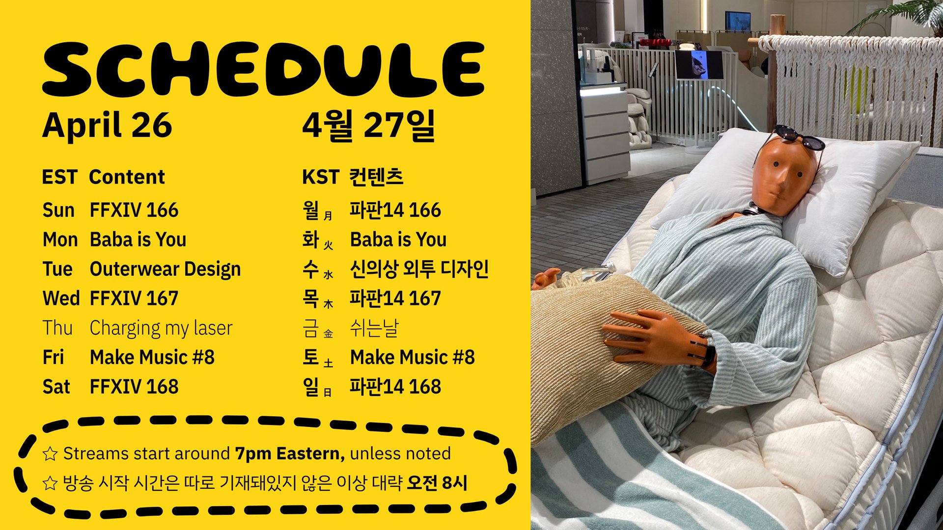 리엘ᆢ banner