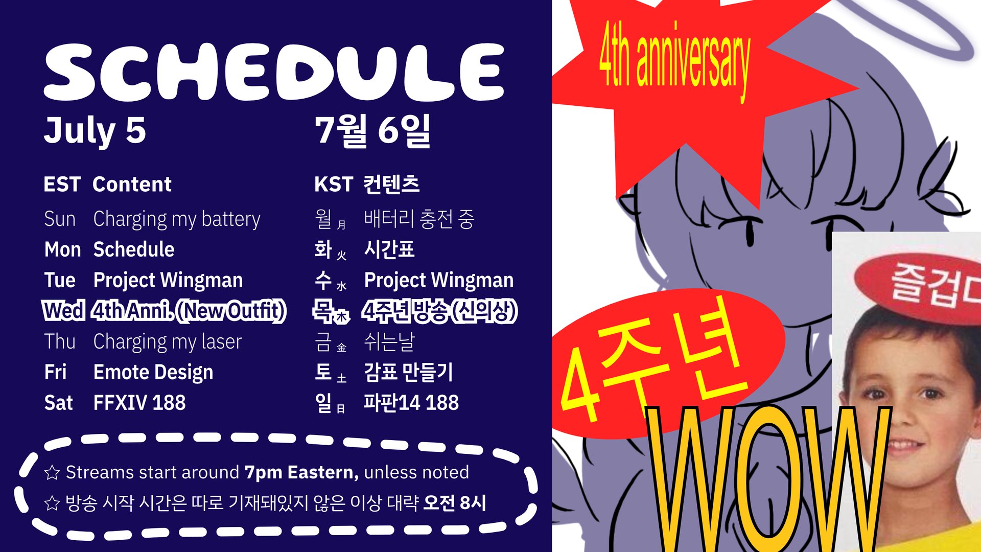 리엘ᆢ banner