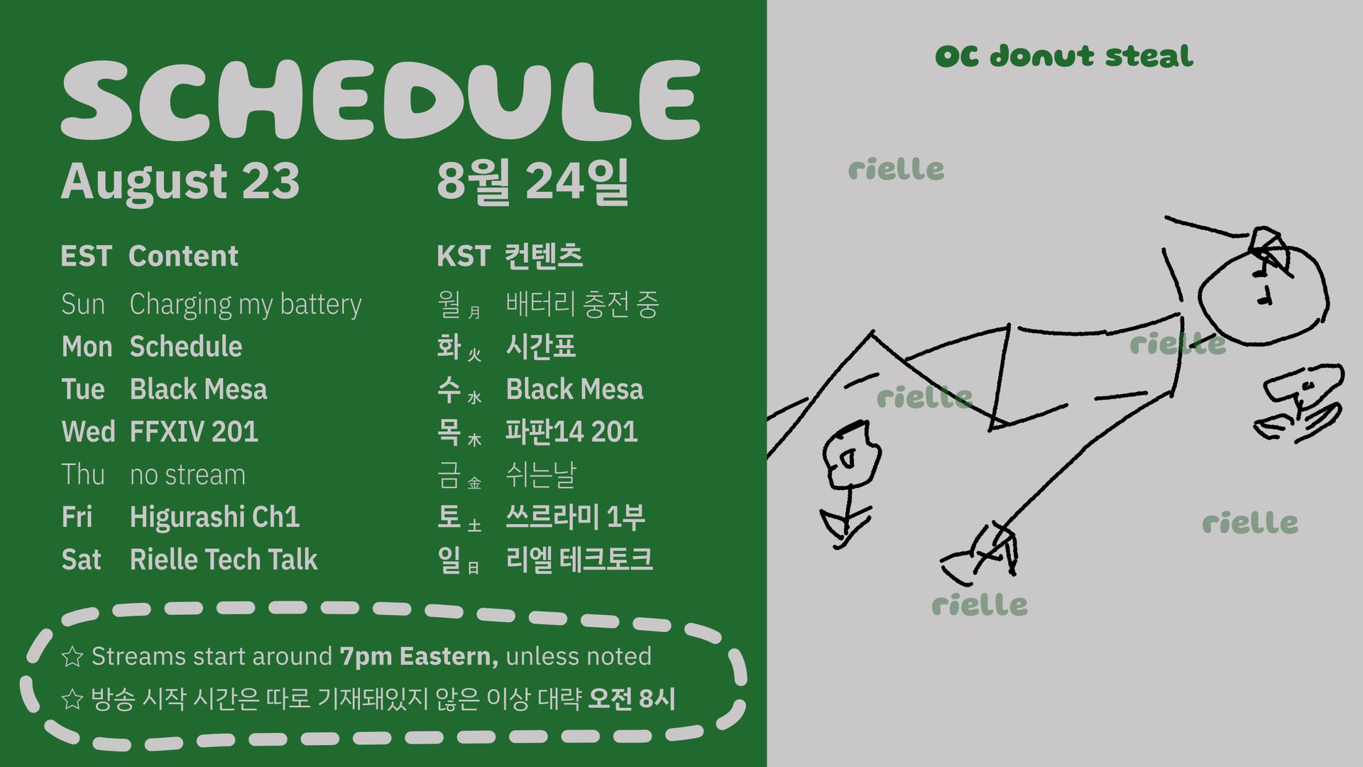 리엘ᆢ banner
