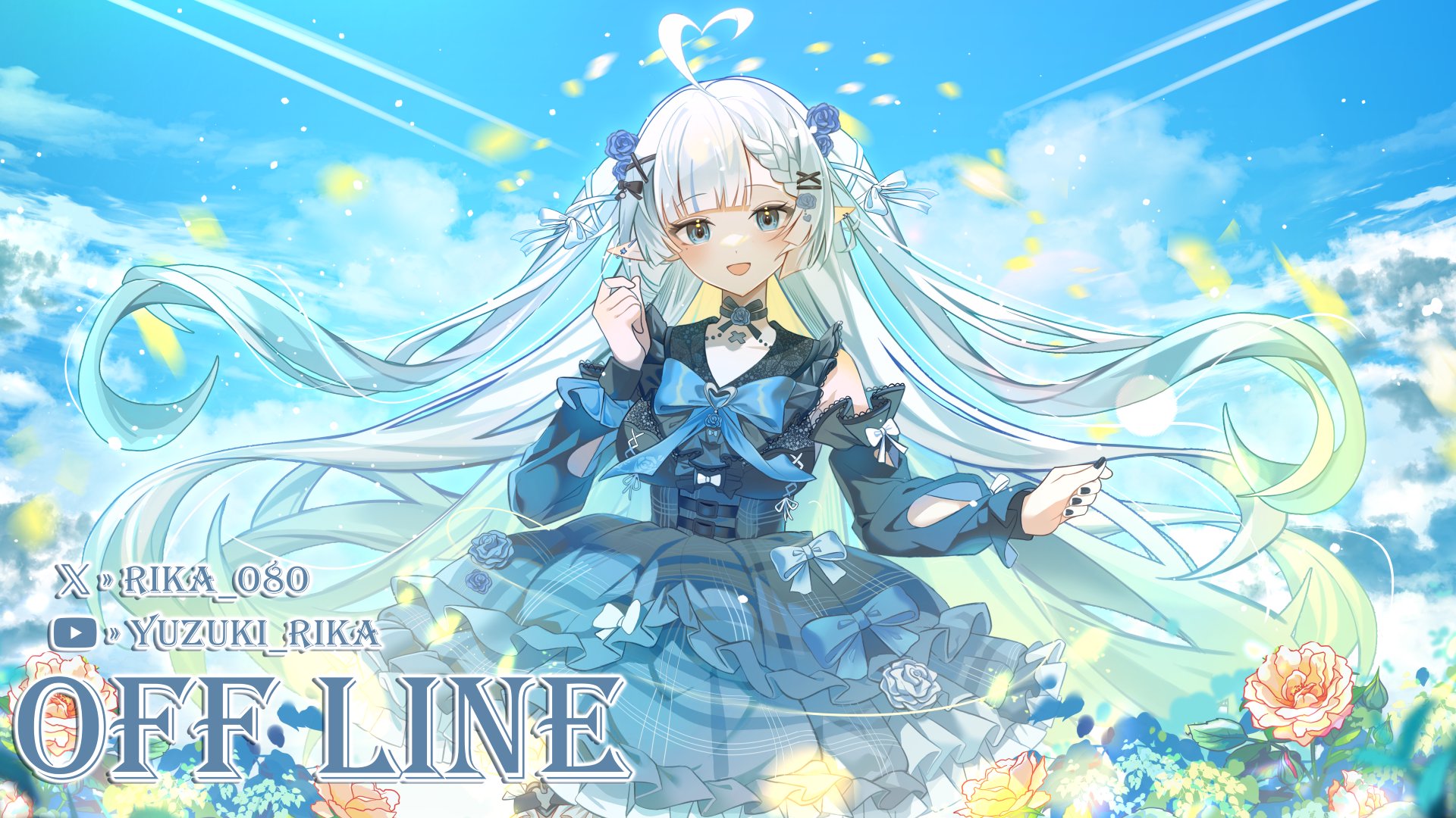 夢月りか banner