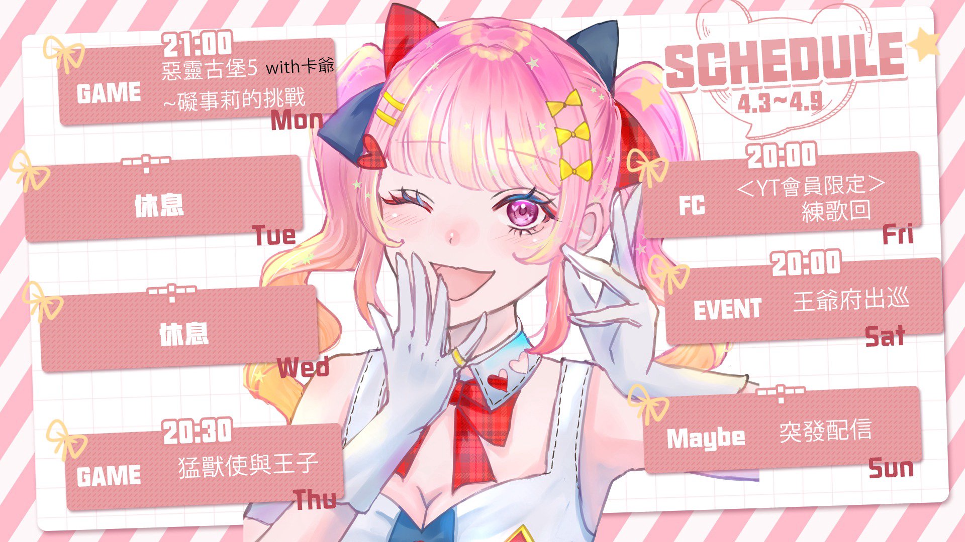 Rukawa Rilo banner