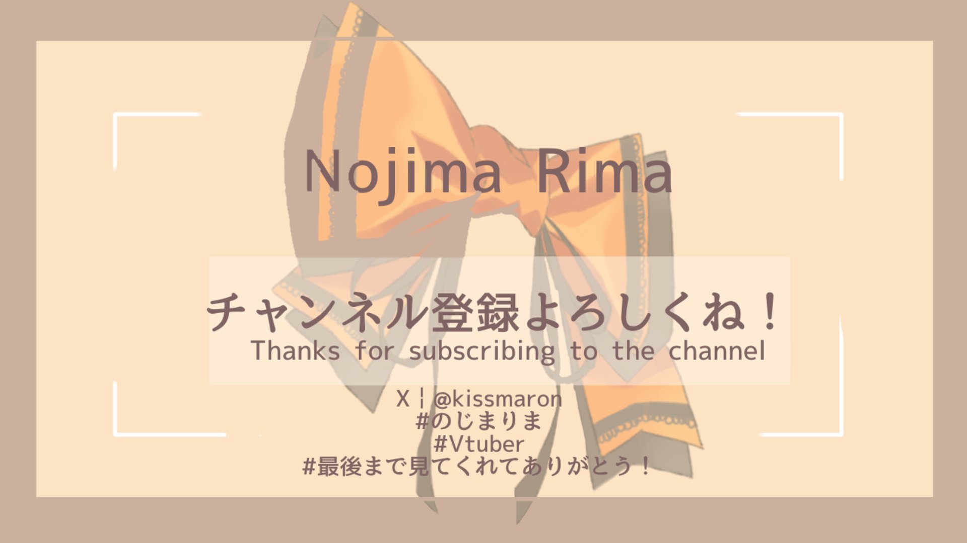 Nojima Rima banner