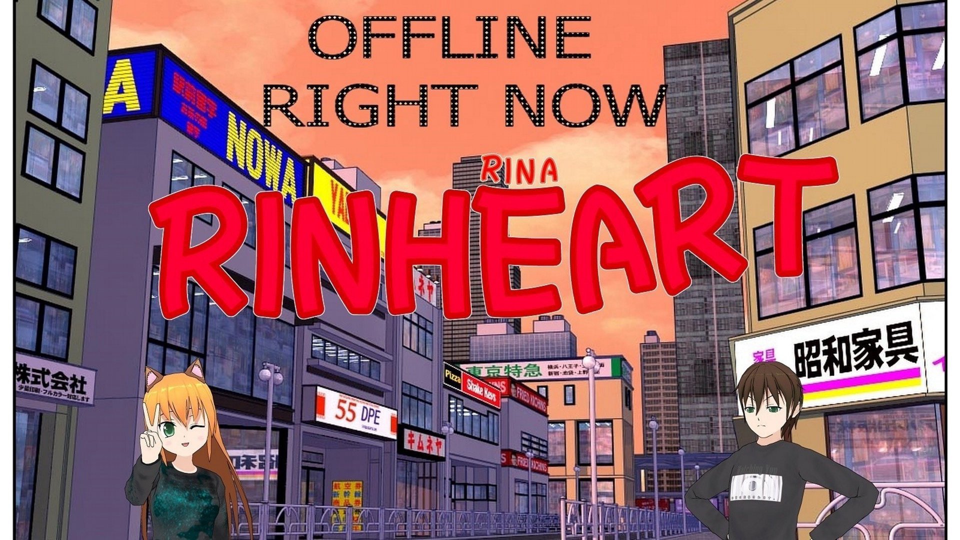 Rinheart banner