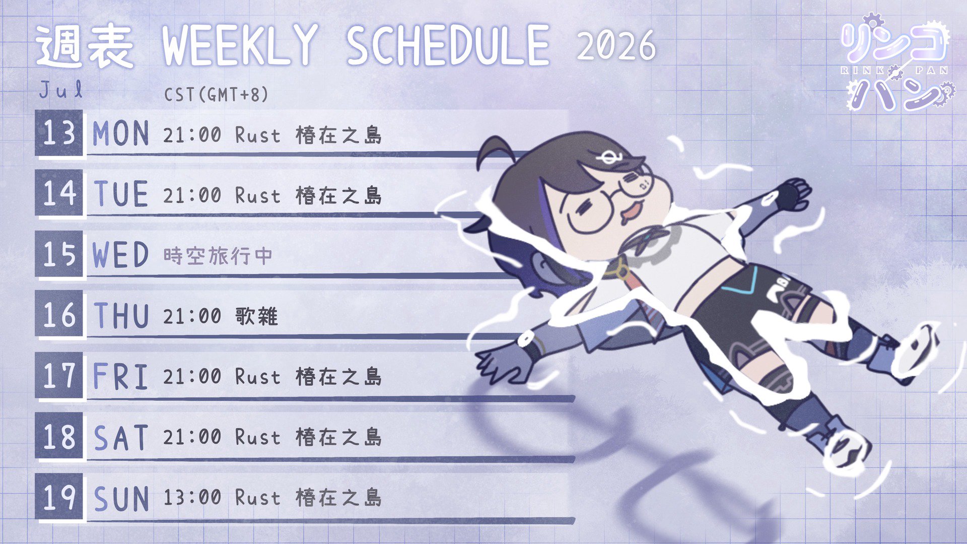 麵包_リンコパン banner