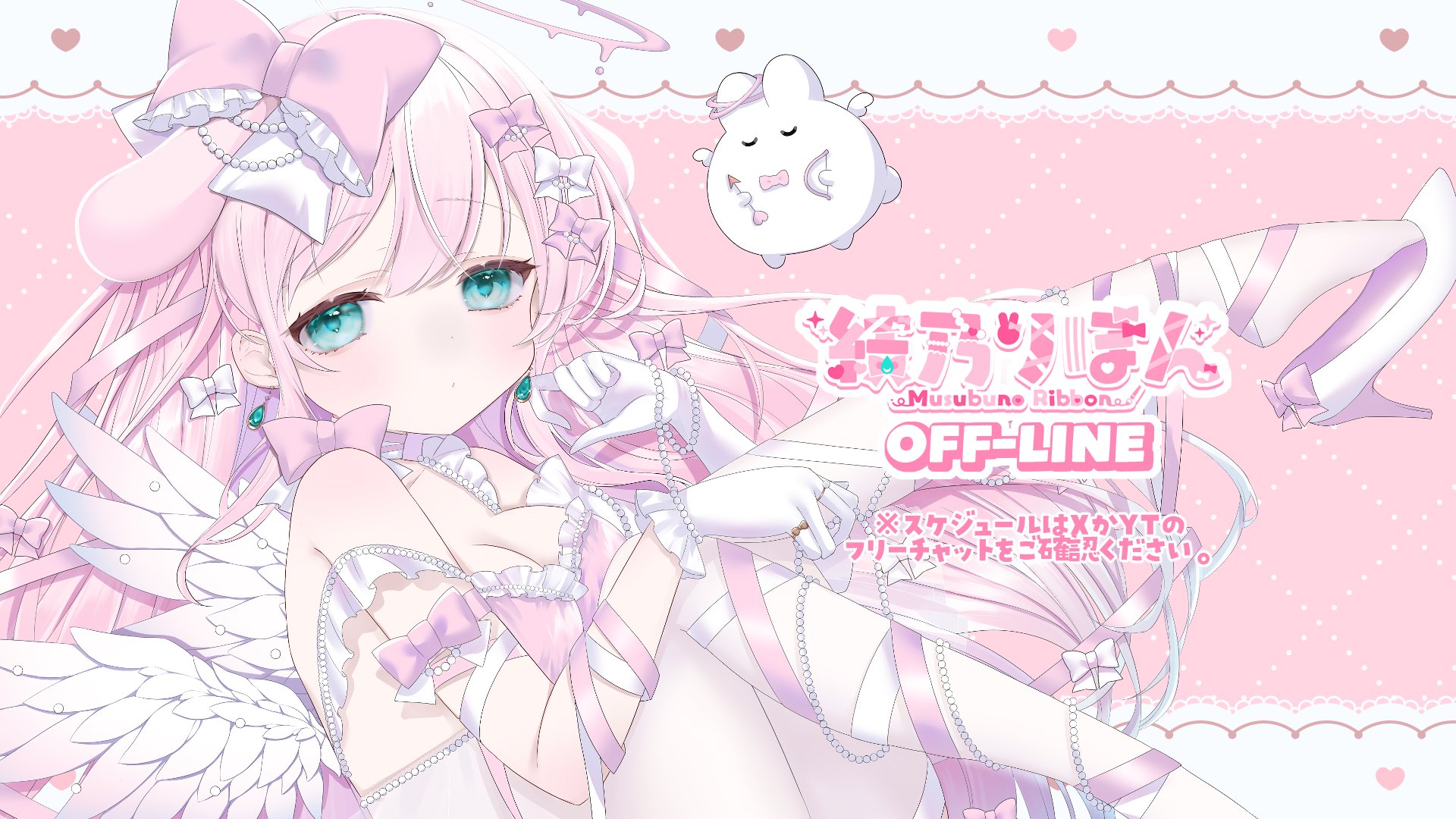 結乃りぼん banner
