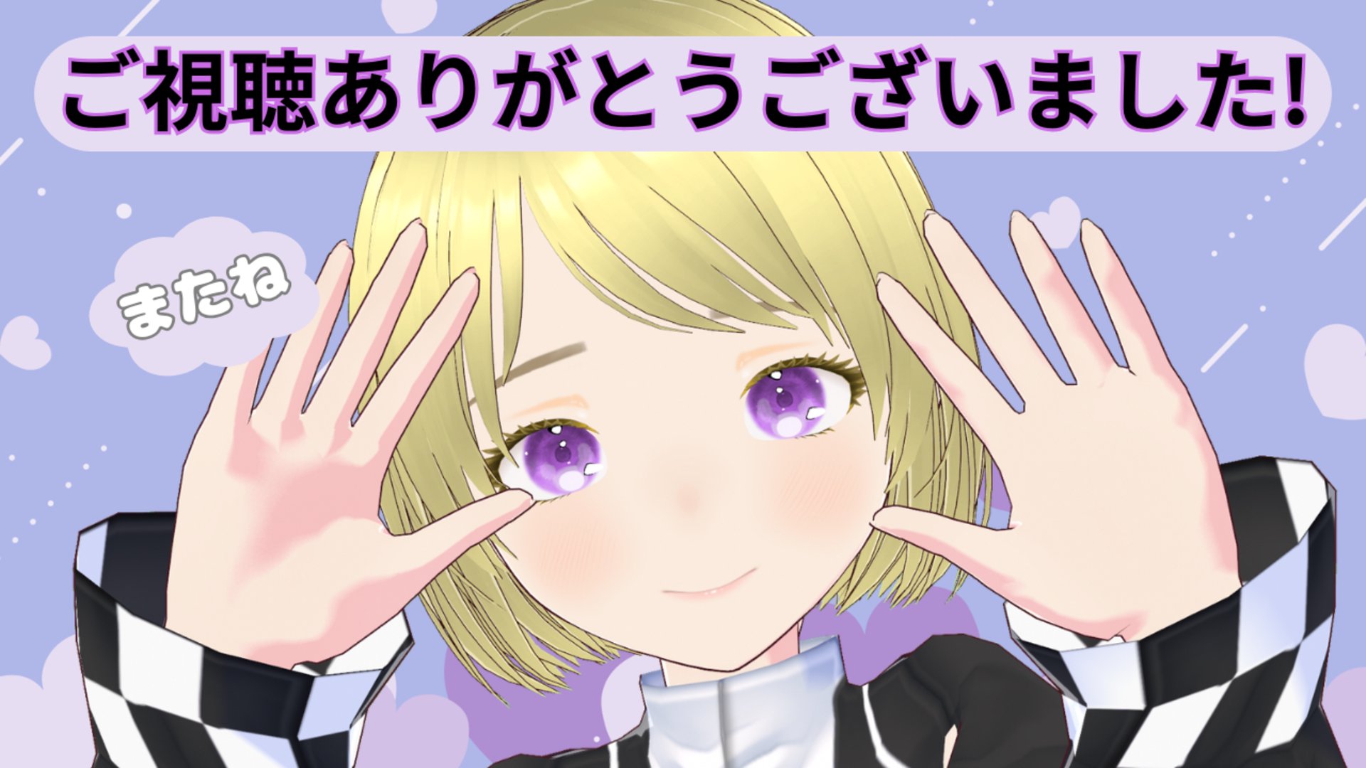 七瀬りろあ banner