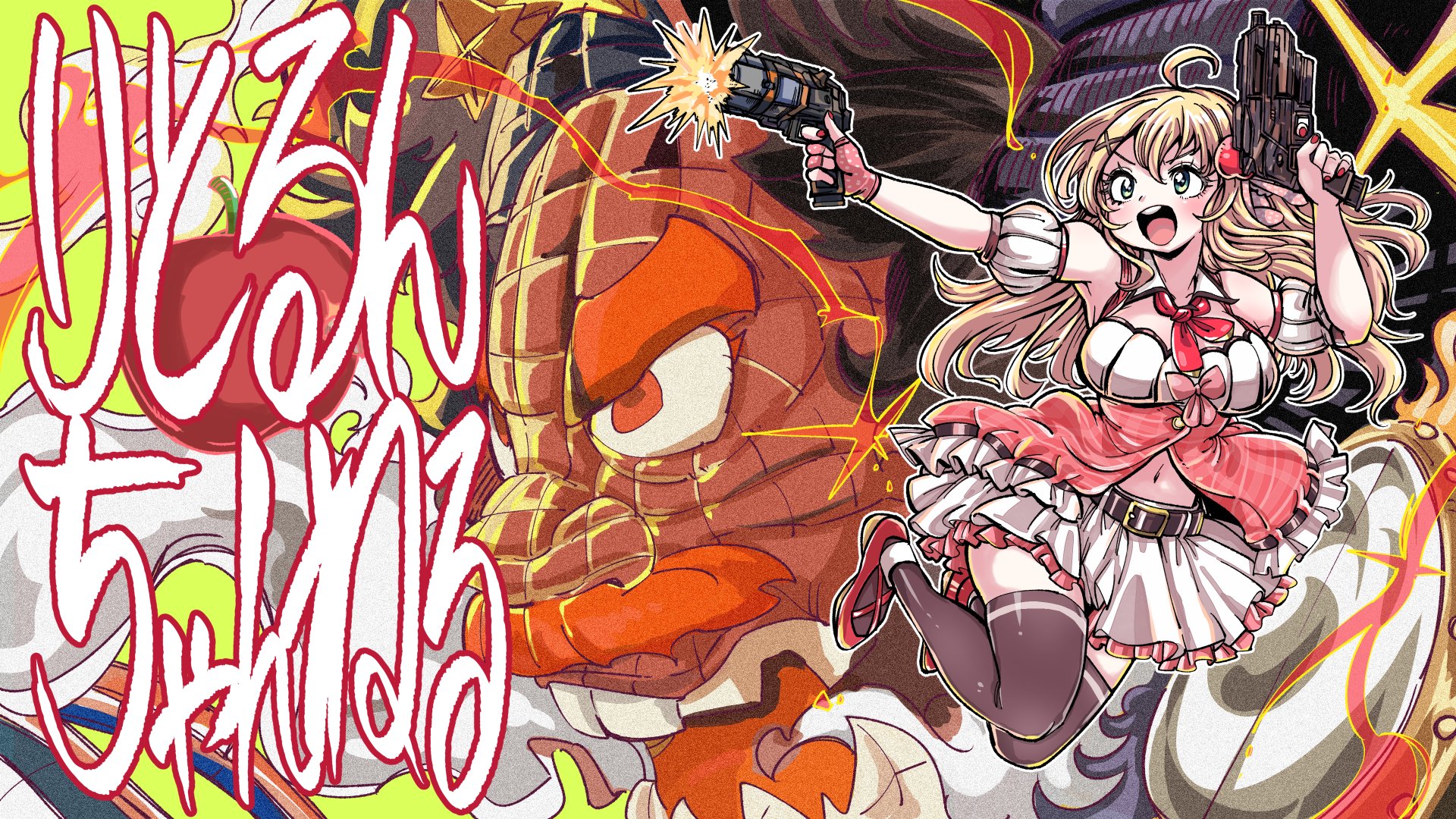 Ritorun banner