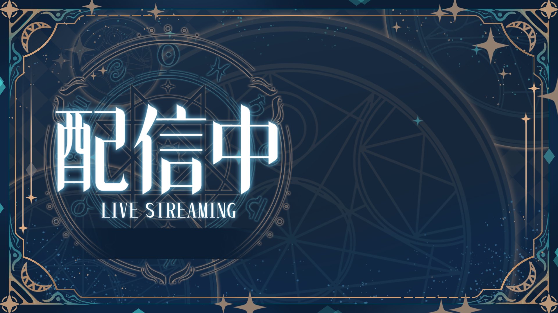 Riwnari banner