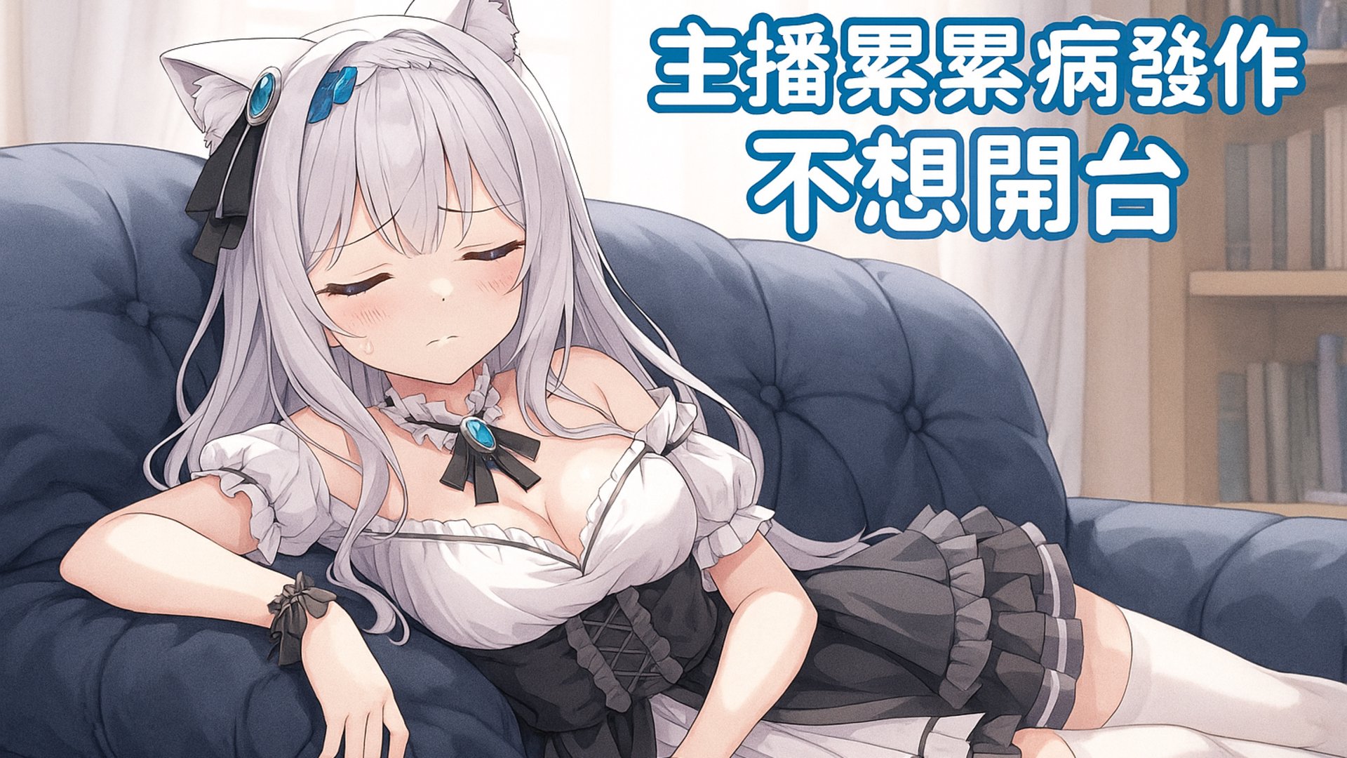 凜雪レイル banner