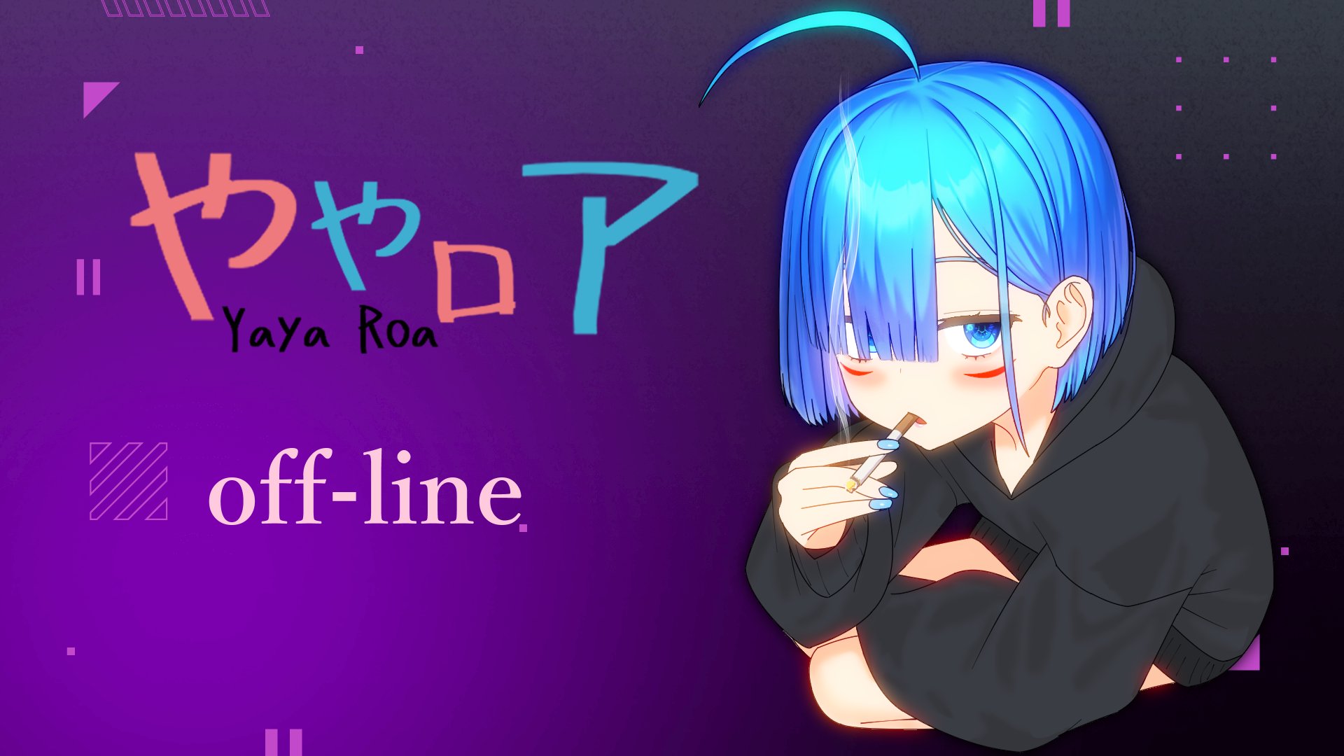 ややロア banner