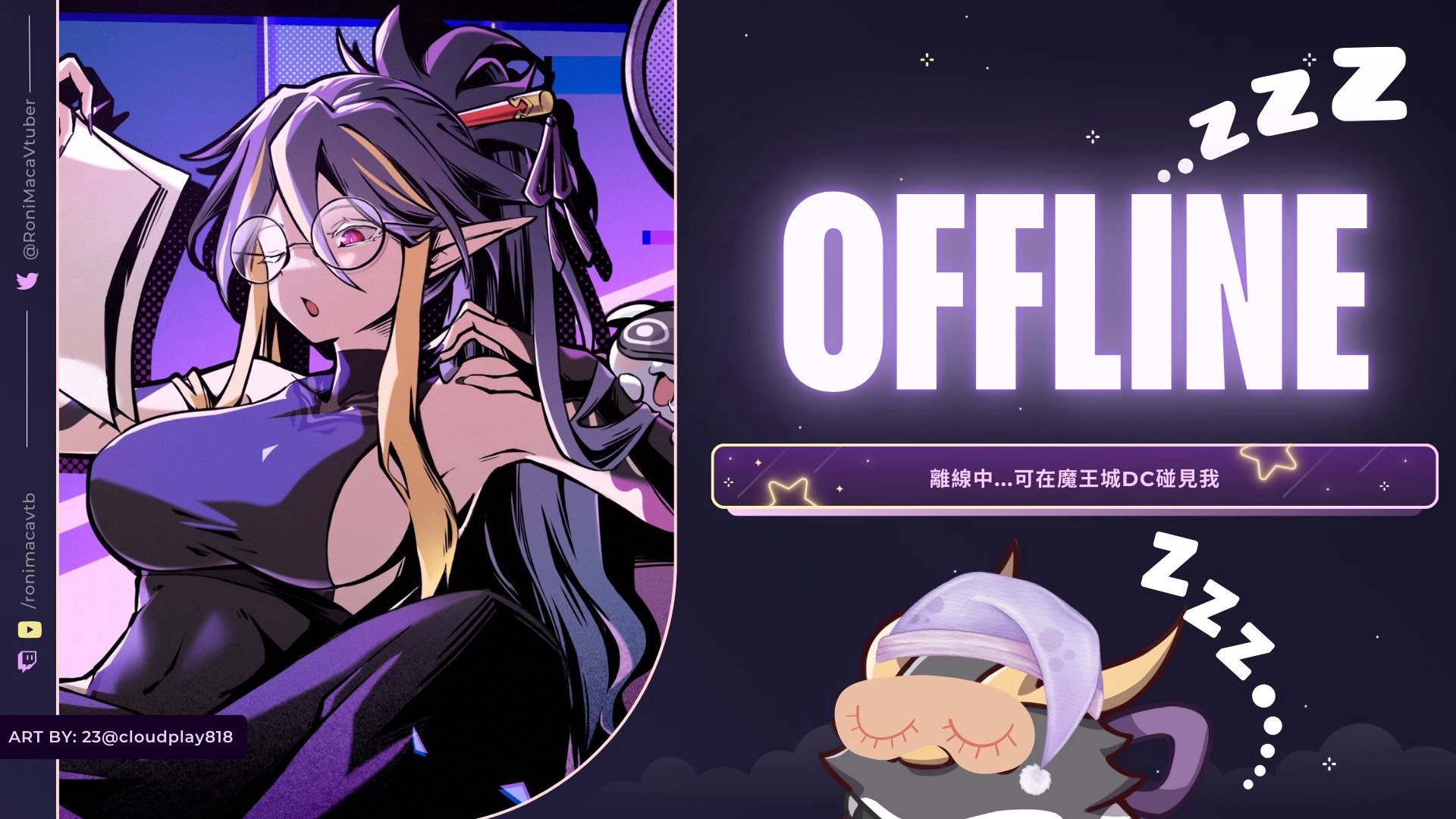 Roni Maca banner