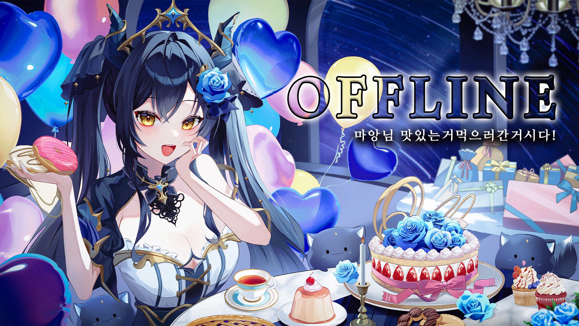 Roxie Sweetland banner