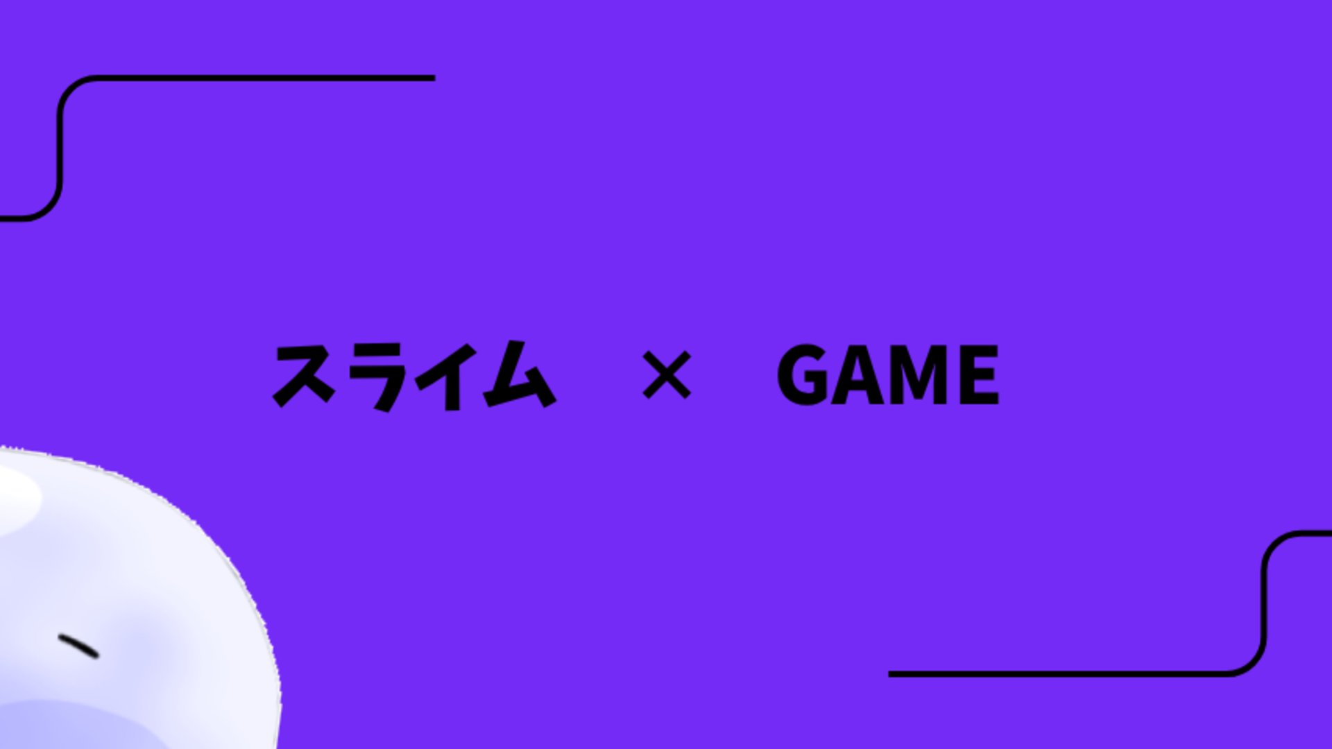 rpr_eto banner