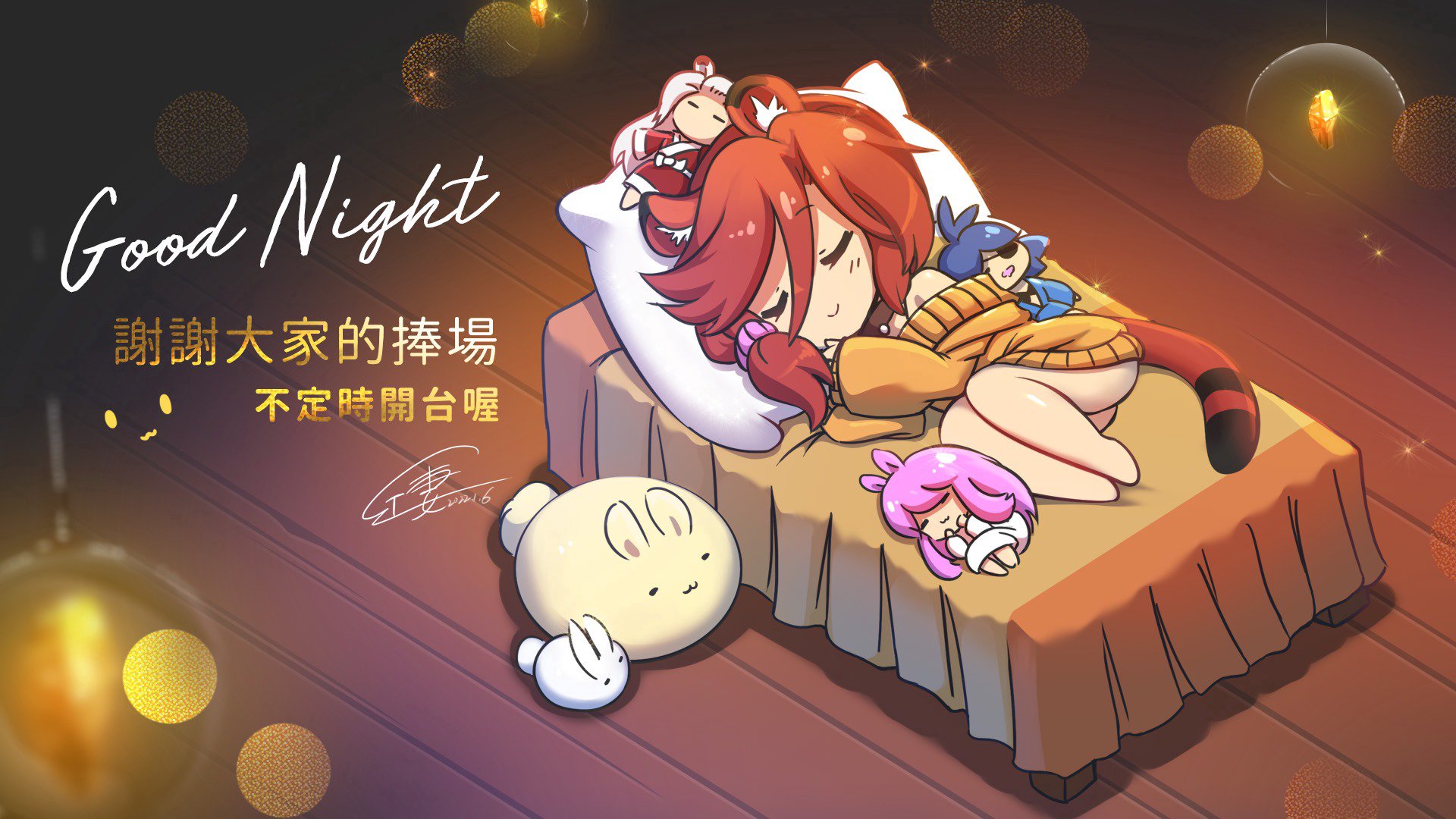 Wiffee banner
