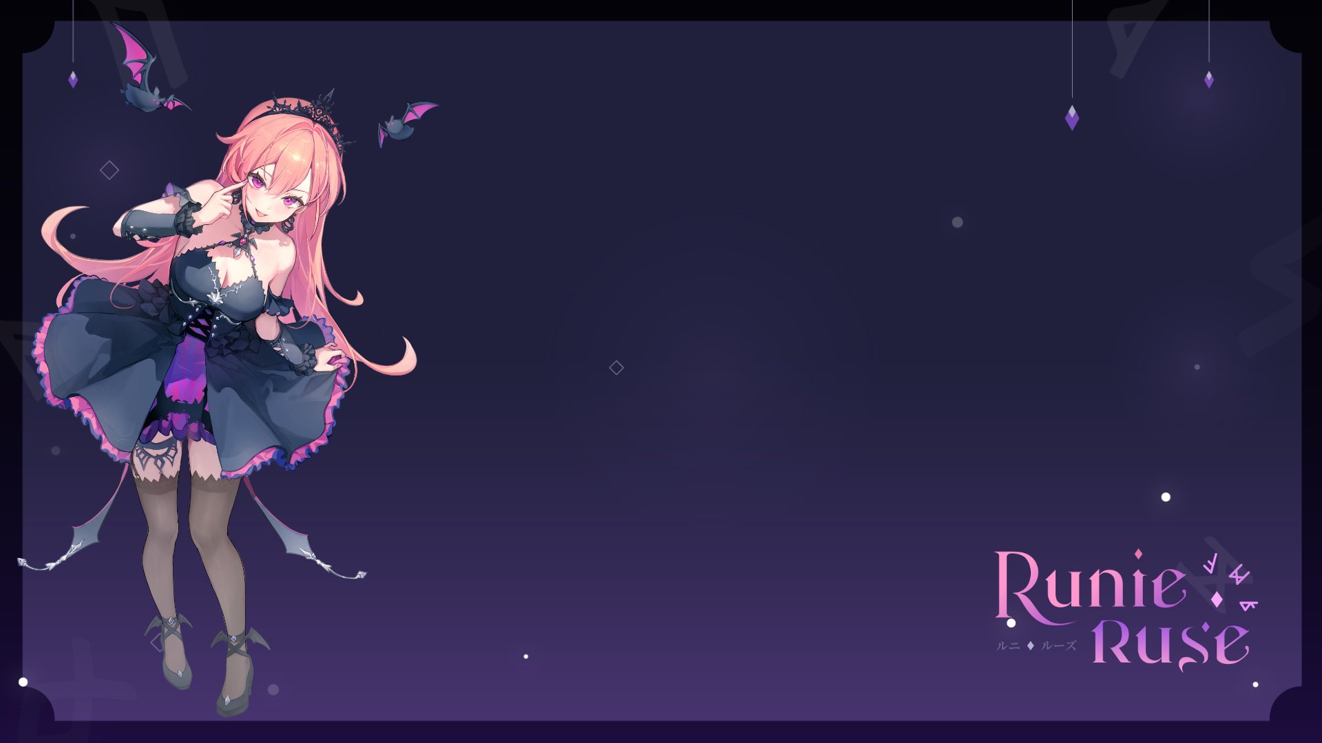 Runie Ruse banner