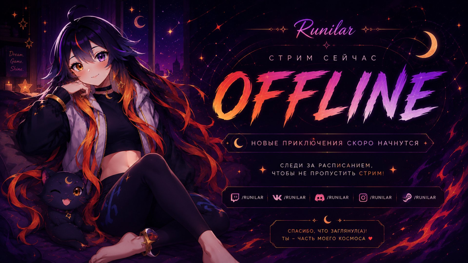 runilar banner