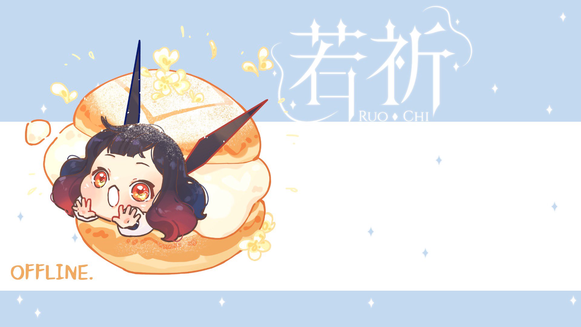若祈 banner
