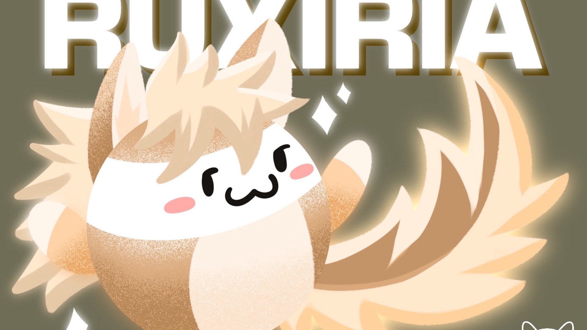 Ruxiria banner