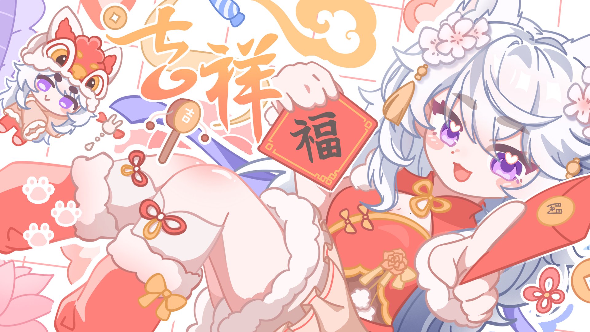 良咲 banner