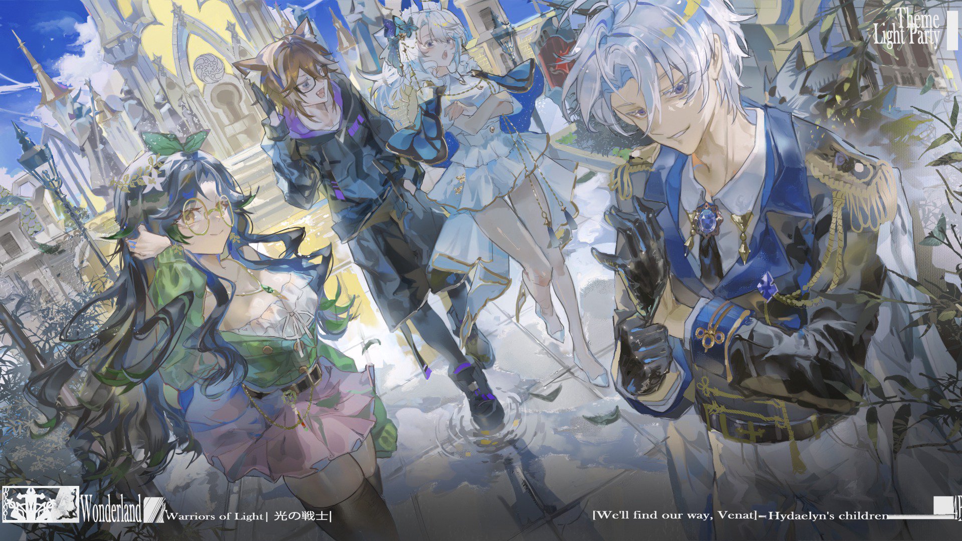RyuShiroganeVT banner