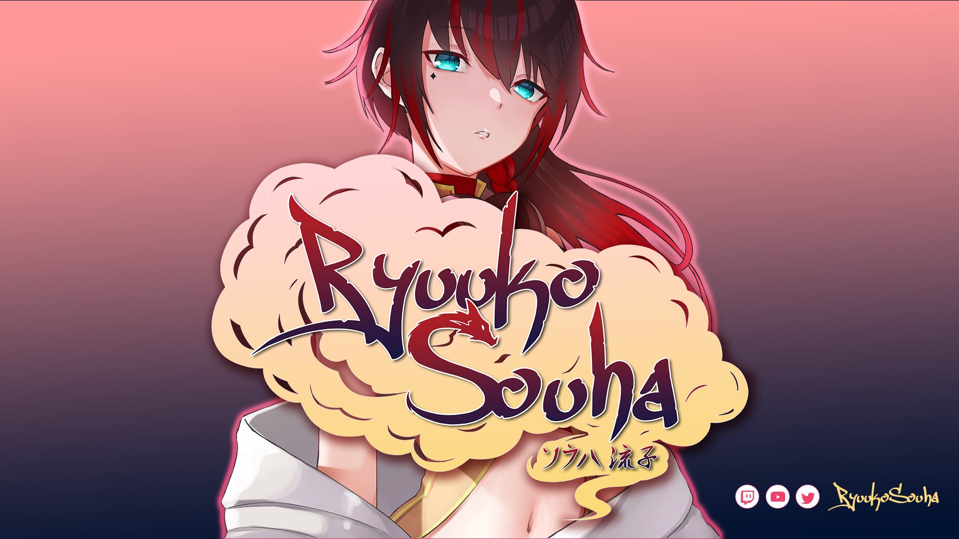 RyuukoSouha banner