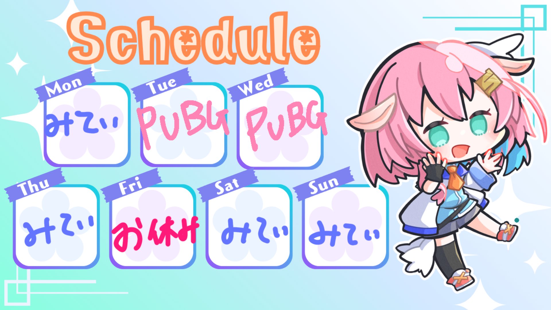 芽梨乃さふじん banner