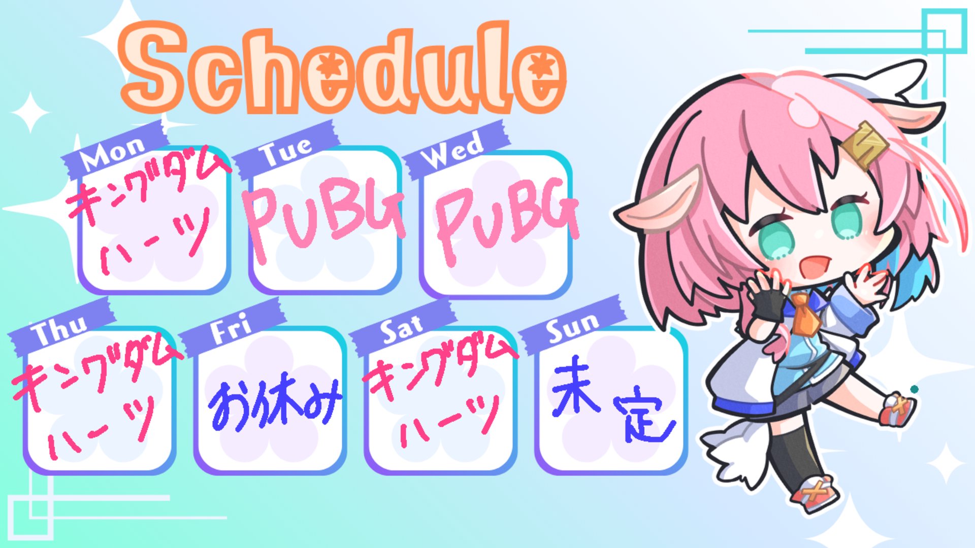 芽梨乃さふじん banner
