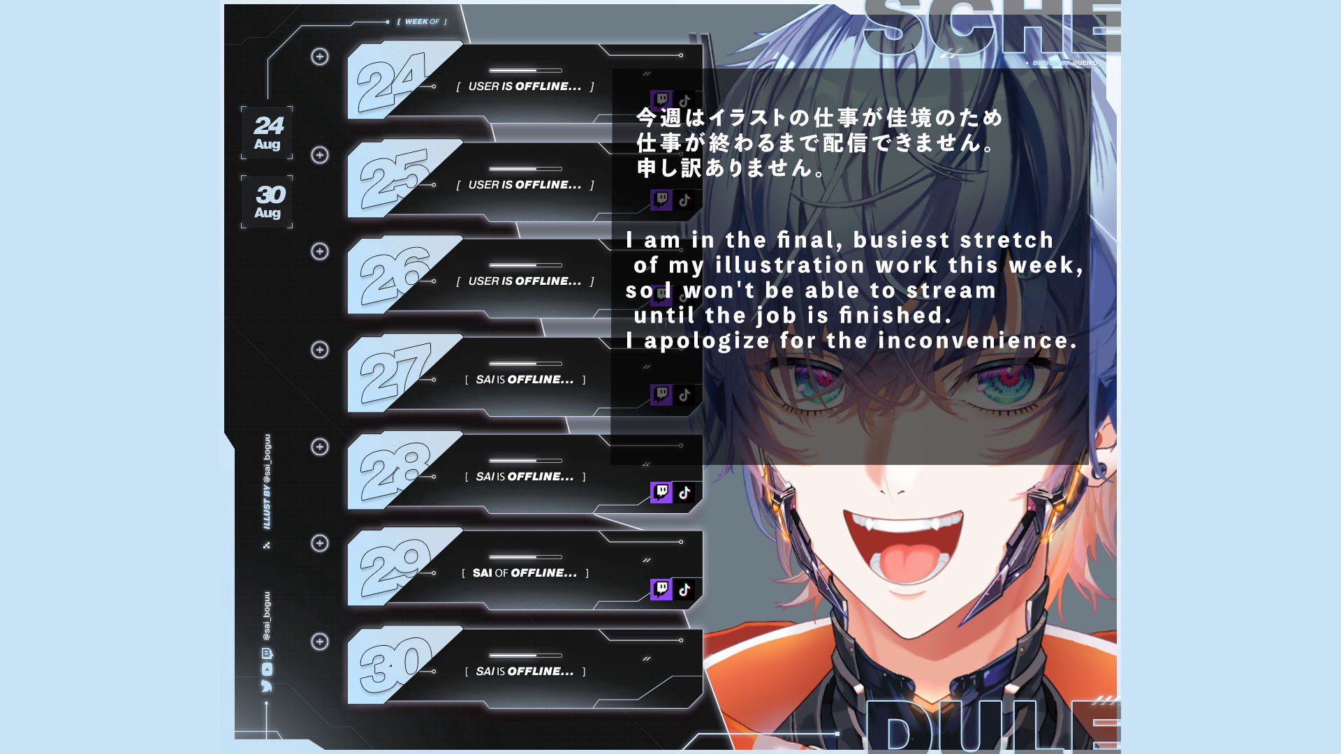 帆宮サイ banner