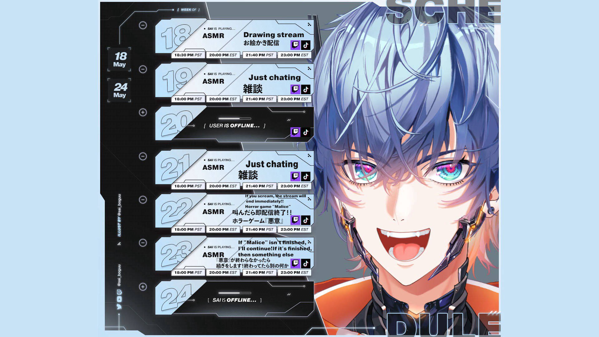 帆宮サイ banner