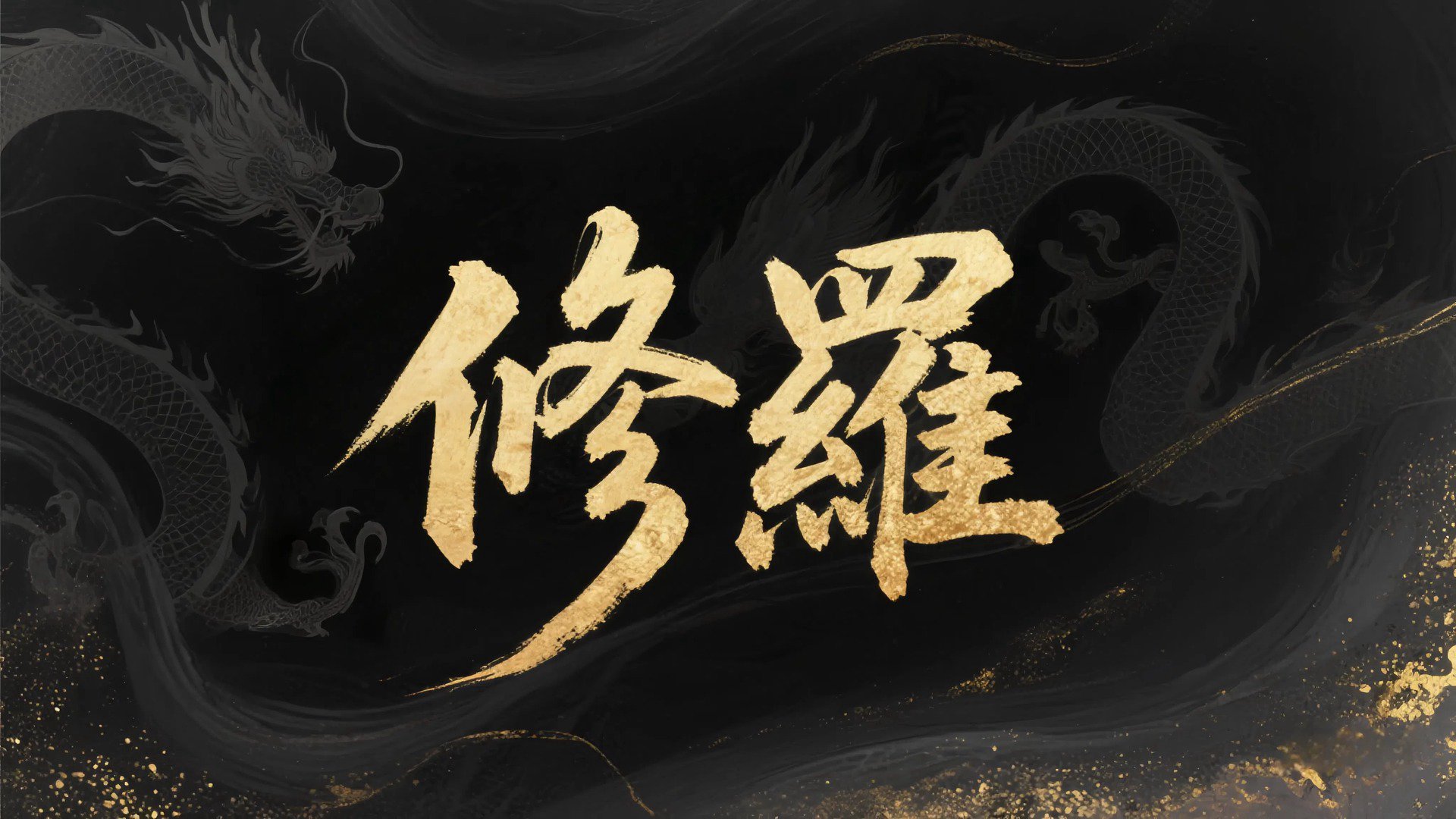 SAIshura banner