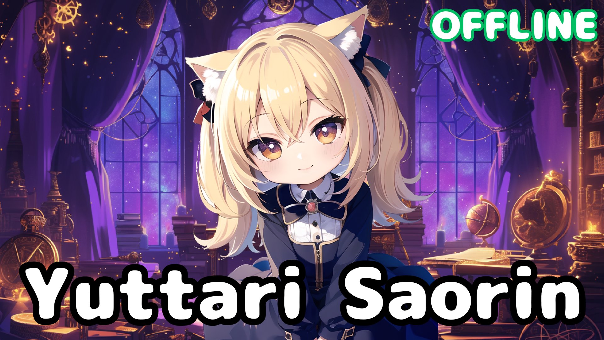 ゆったりさおりん banner