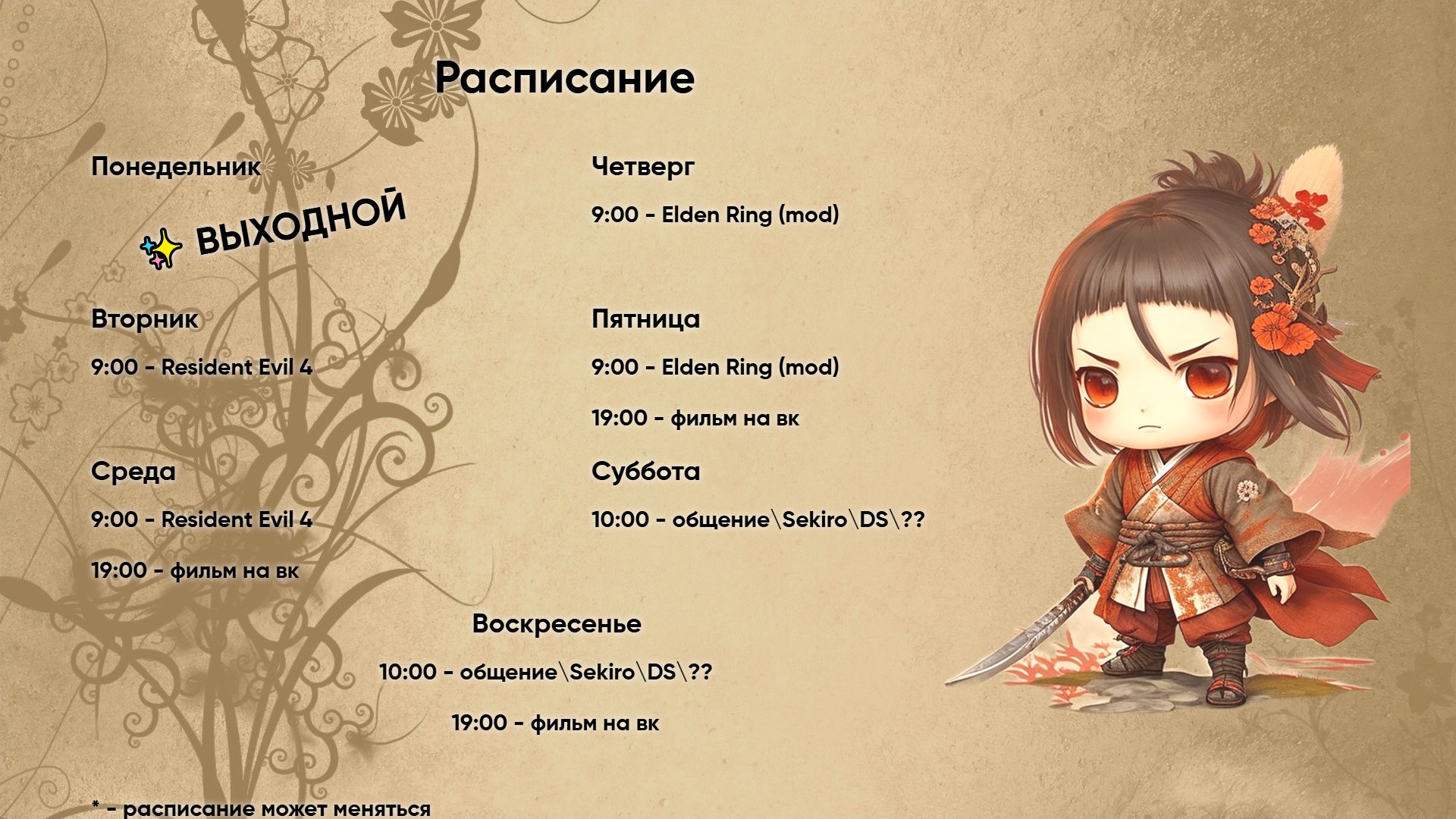 Sapushka_ banner