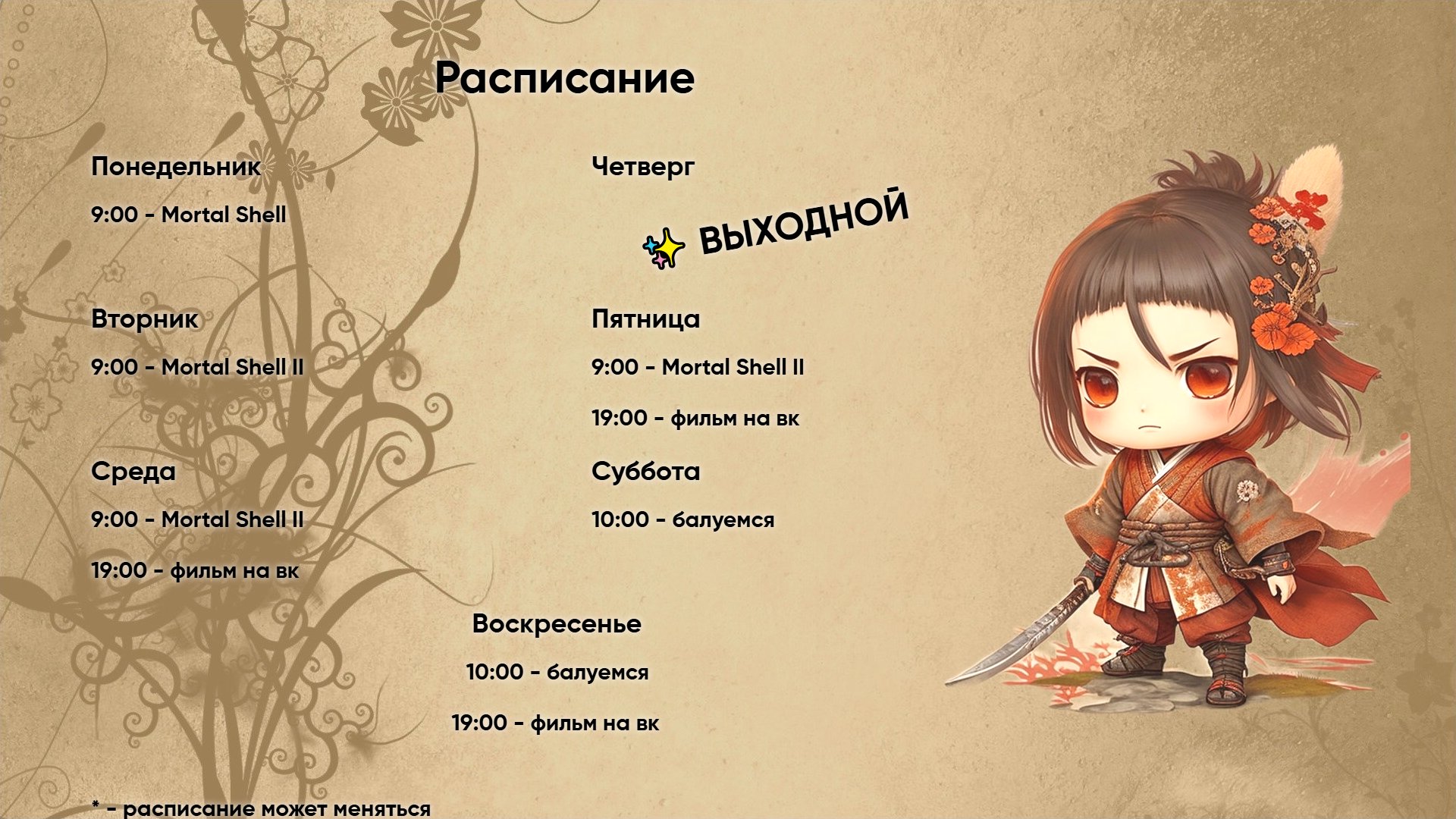 Sapushka_ banner