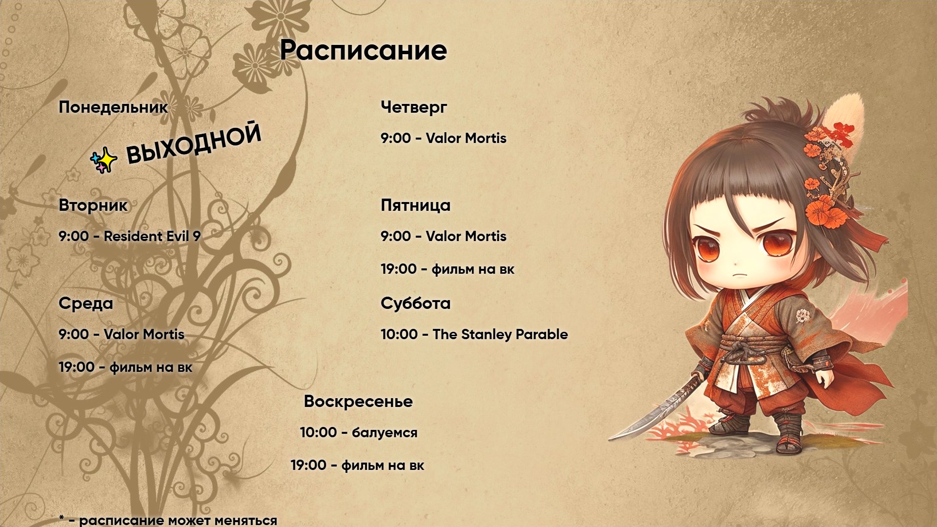 Sapushka_ banner