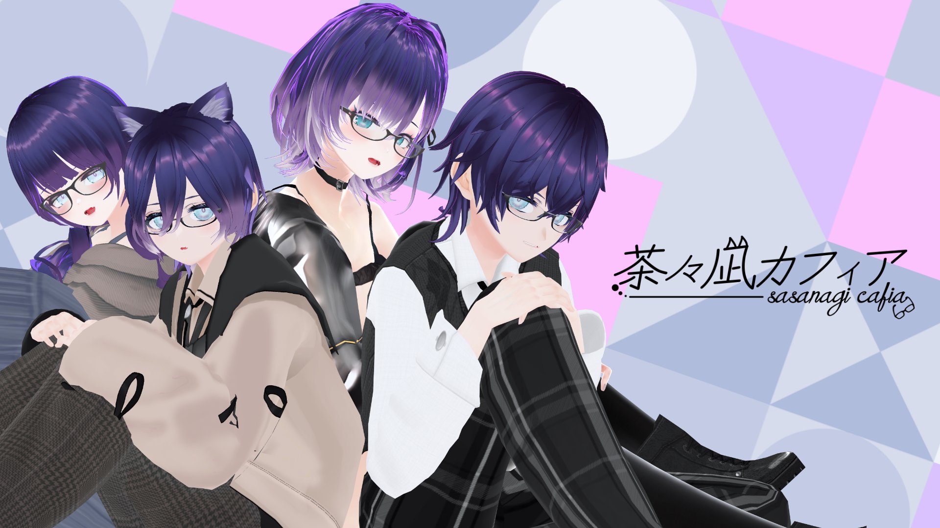 茶々凪カフィア banner