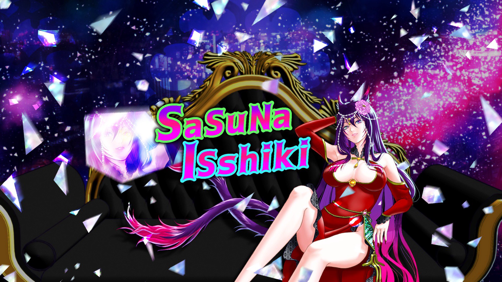 沙朱七_さすな_ banner
