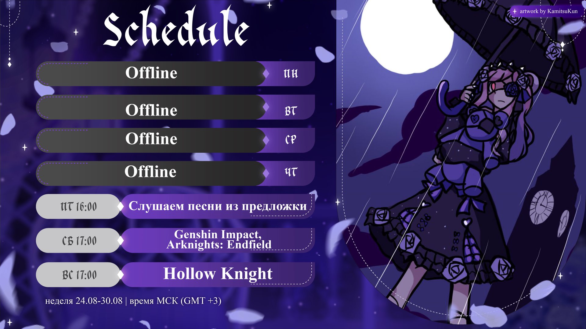 Sati_Akura banner