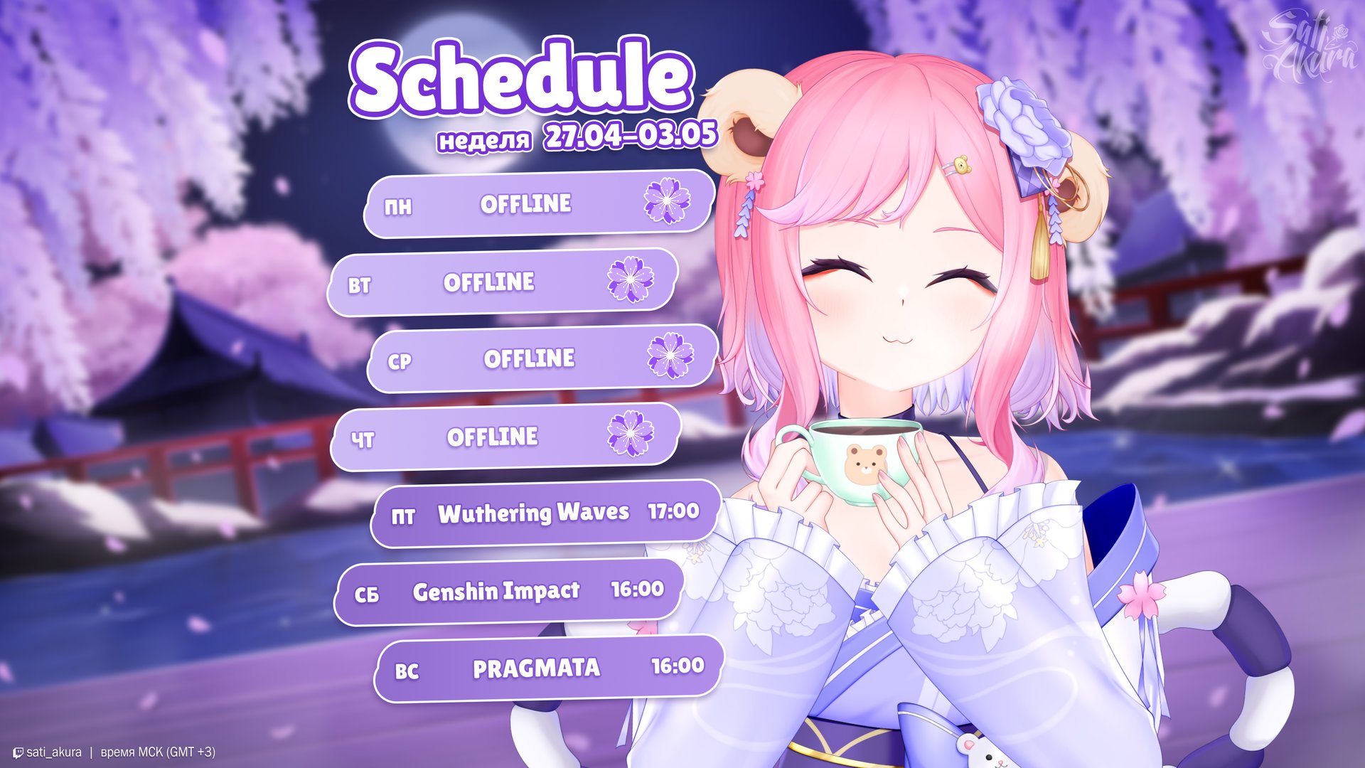 Sati_Akura banner