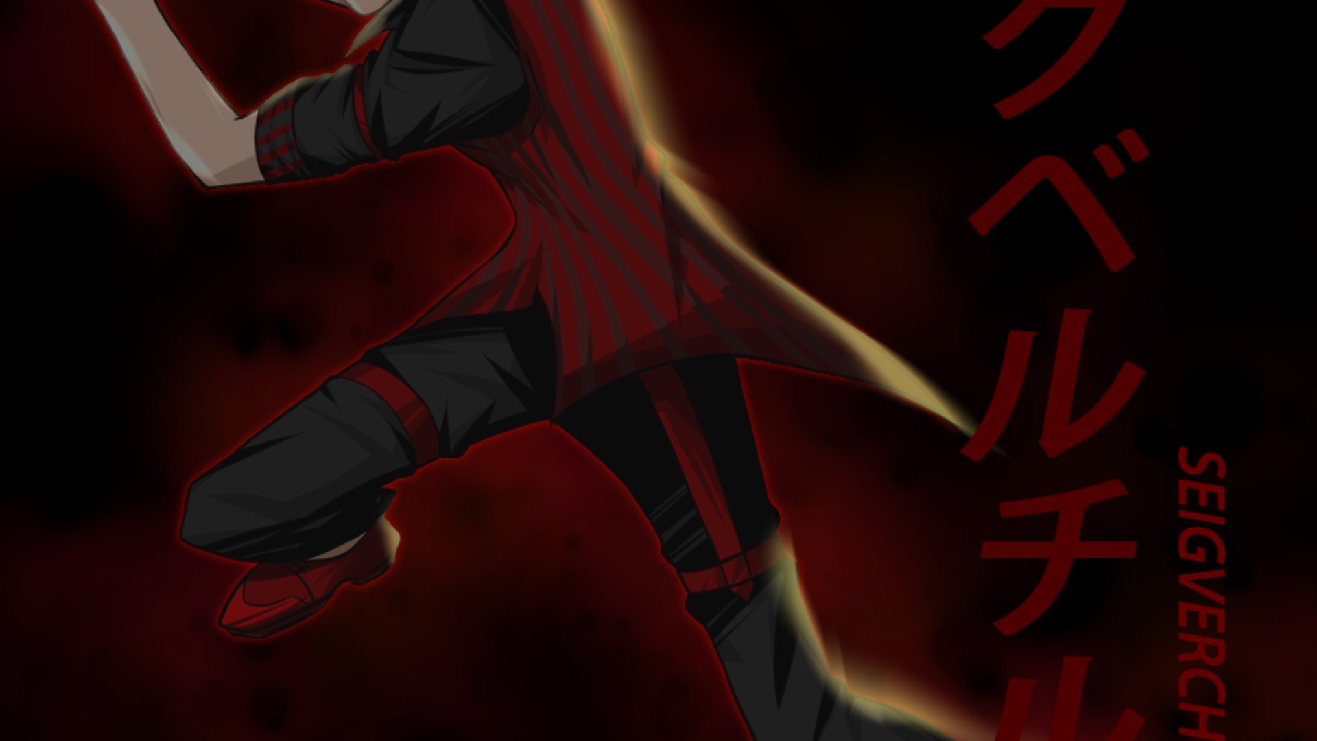 seigverchill banner
