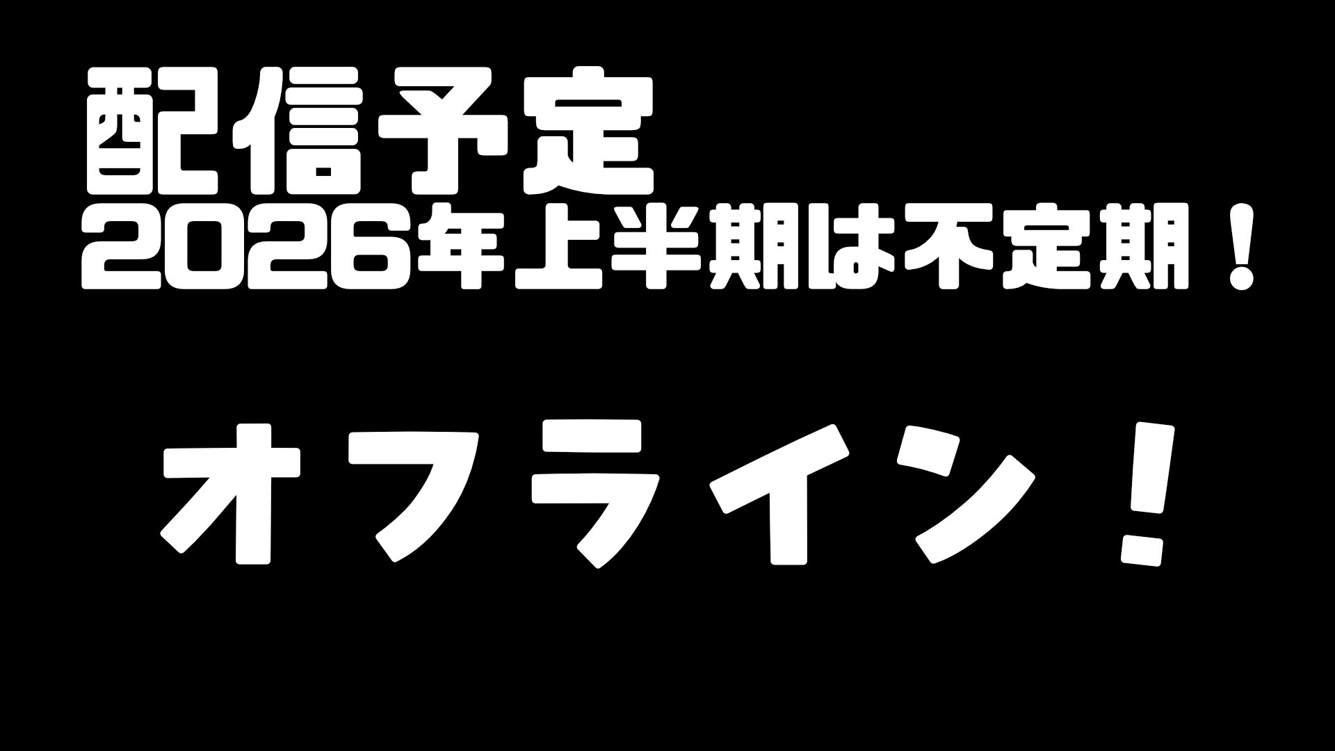 星花リゼット banner