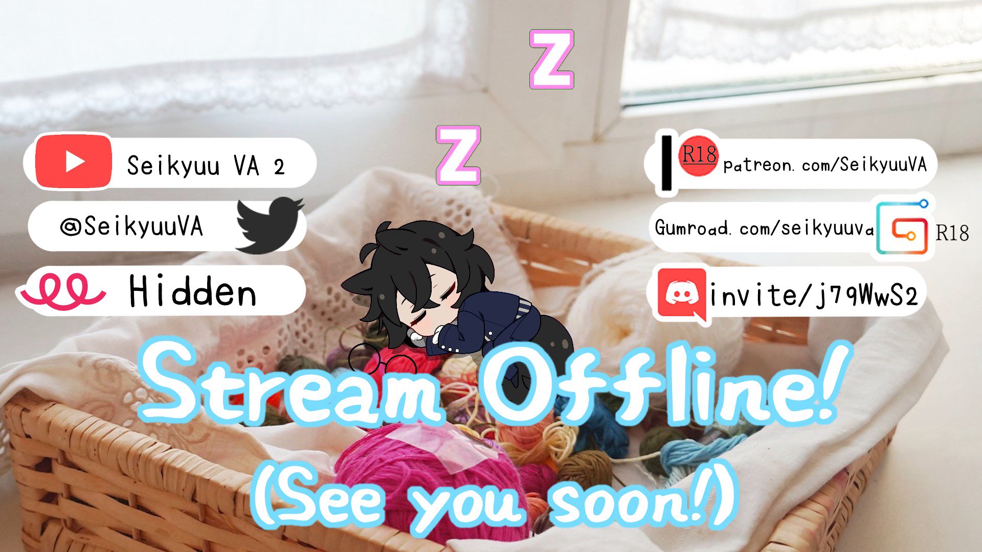 Seikyuu banner
