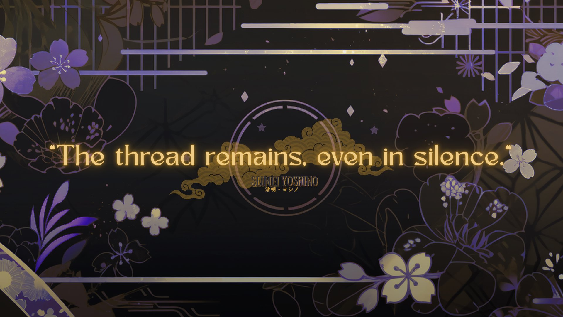 seimei_yoshino banner