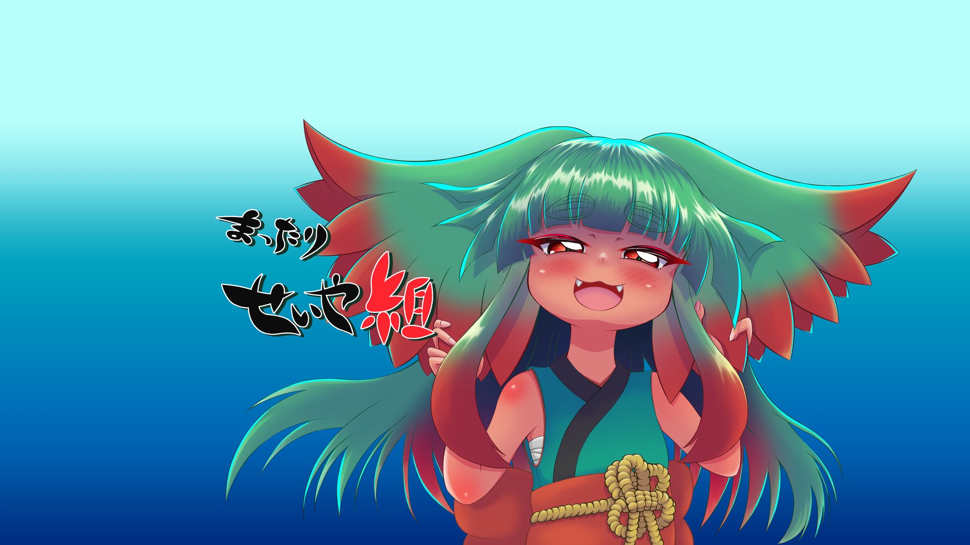 まったりせいや組 banner