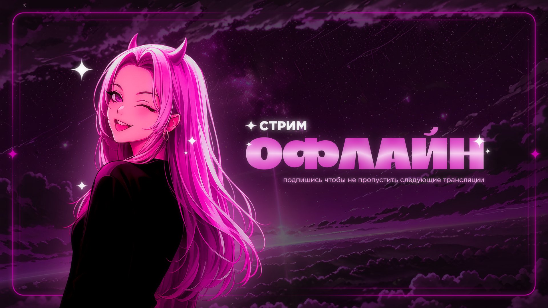 selesstia_ banner