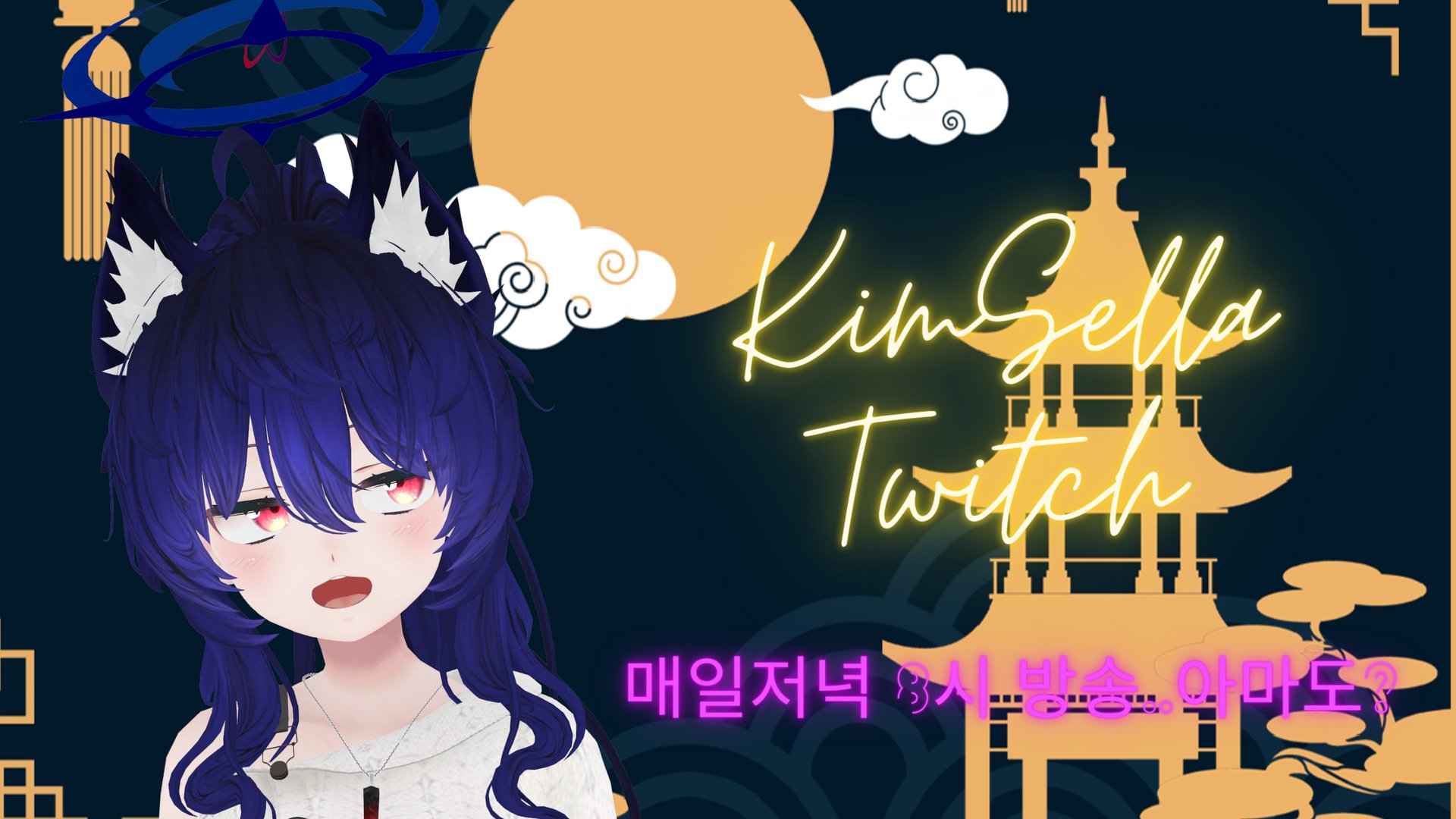 김셀라_ banner