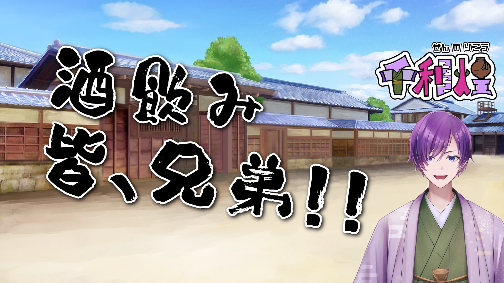 千利煌 banner