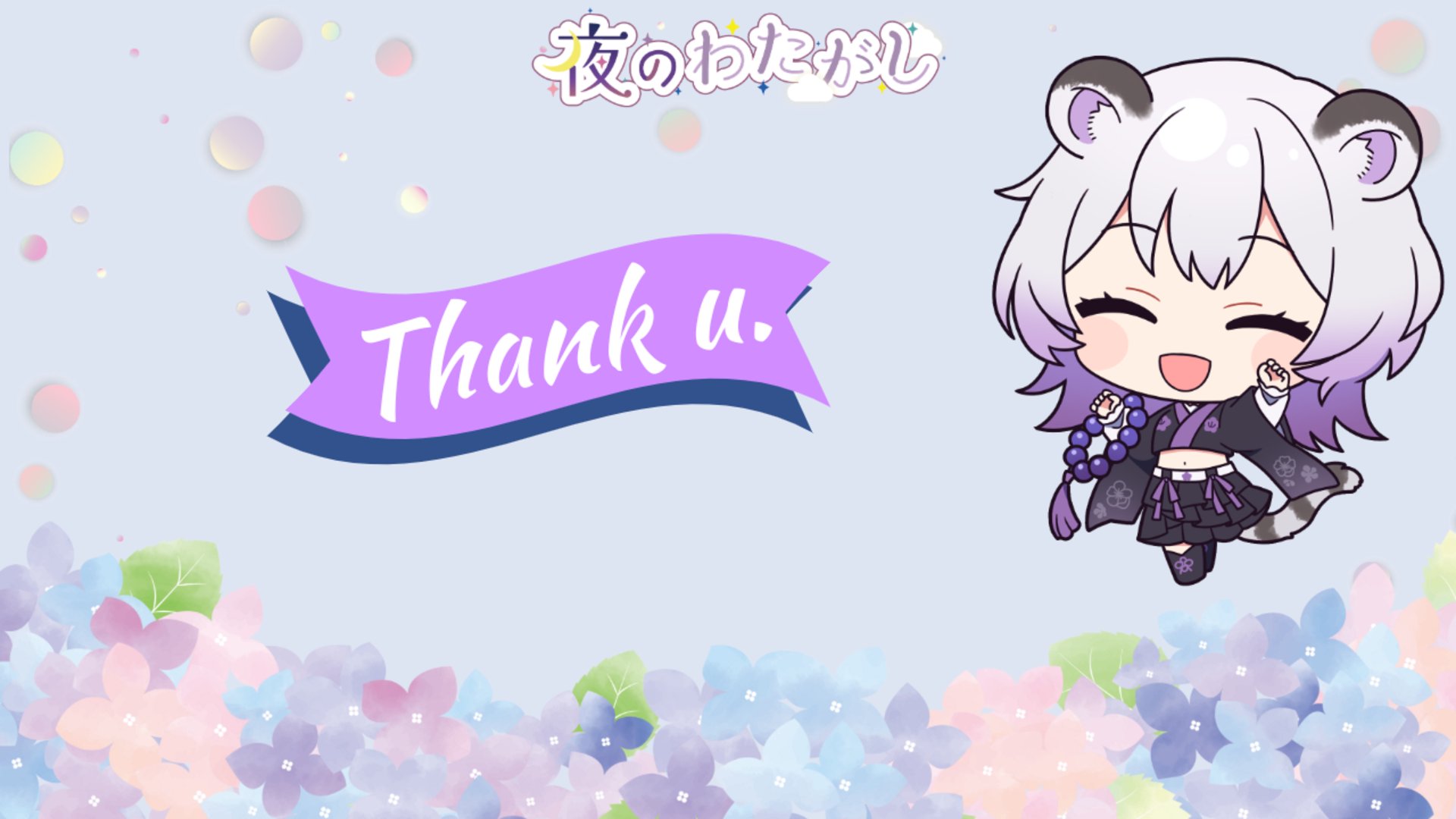 千珠かのん banner