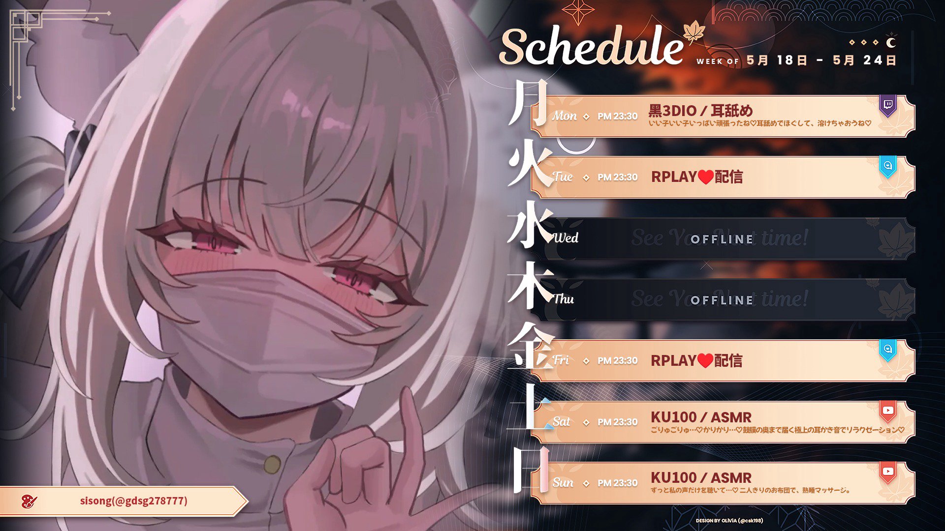 Sera banner