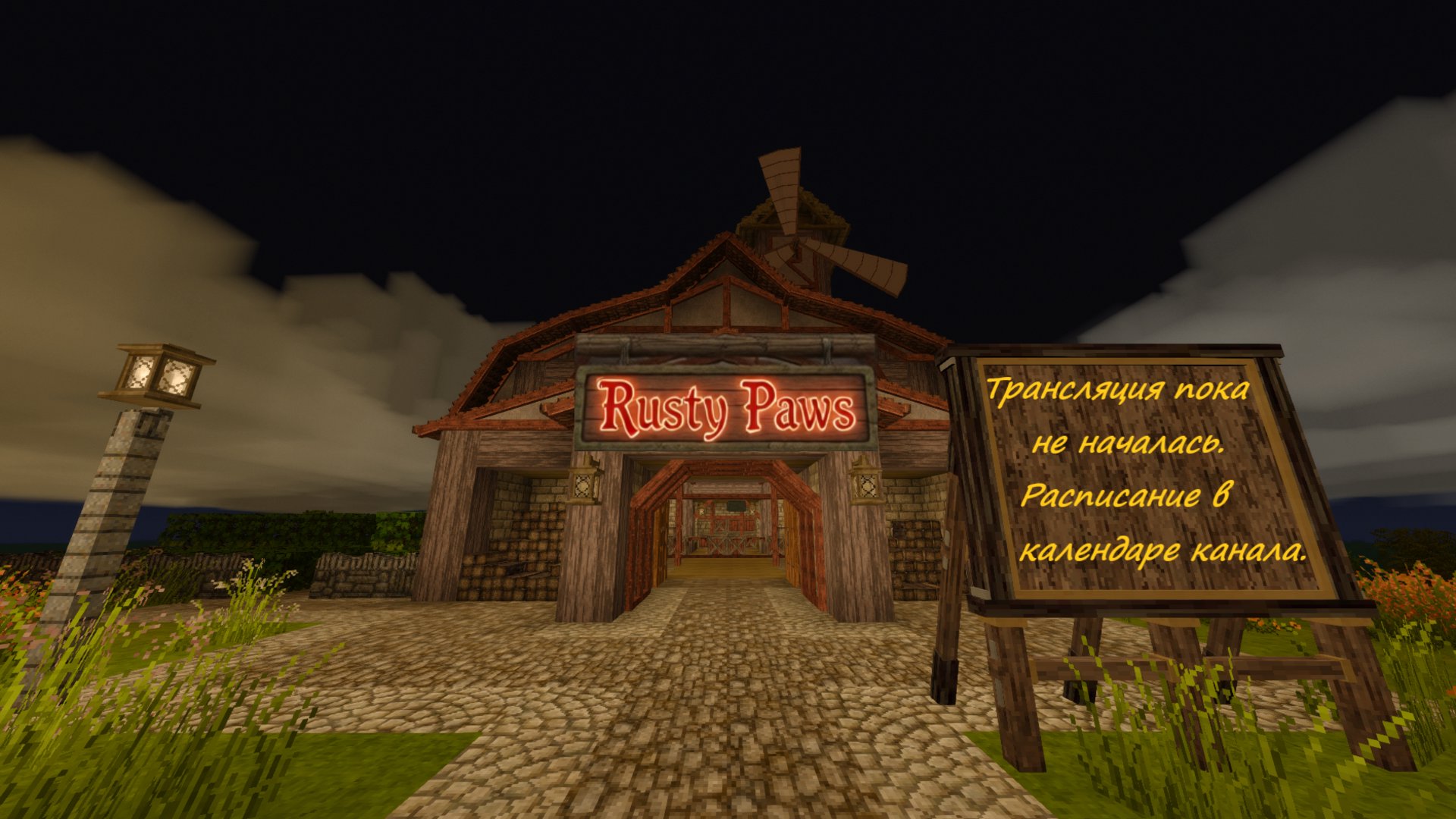Serafim_Rusty_Paws banner